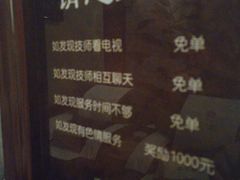 -古莲·影院足道·按摩SPA(水上温泉店)