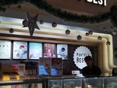 -Pantry's Best派悦坊蛋糕(K11购物艺术中心店)