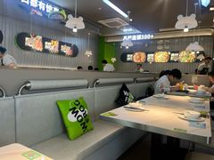 -蛙喔牛蛙(淮安吾悦店)
