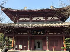 -李白纪念馆