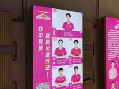 -生活时间羽毛球培训俱乐部