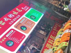 门面-钢管厂五区小郡肝火锅串串香(总店)