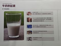 -蒙牛工业旅游景区