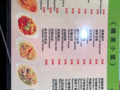 菜单-喜喜烧腊茶餐厅(骆克道店)