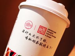 -鸡鸣赐茶(鸡鸣寺路店)