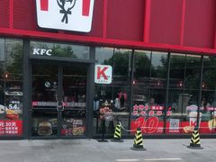 门面-肯德基(天津奥城店)