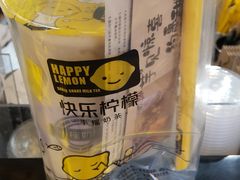 -快乐柠檬happylemon(日月光店)