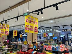 -鑫嘉汇购物中心