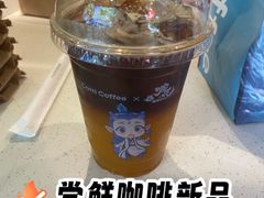 -库迪咖啡(海雅缤纷城店)
