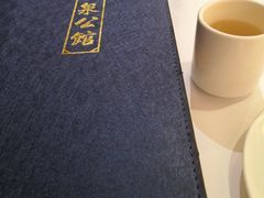 -山泉公馆酒家(珠江新城店)