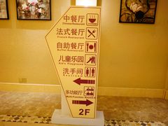 -厦门帝元维多利亚大酒店(环岛路黄厝海滩店)