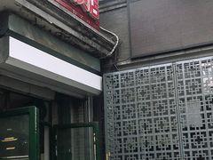 -天泽祥·鼓楼馒头(鼓楼店)