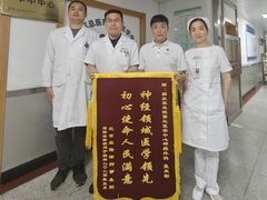 -中国人民解放军总医院第三医学中心