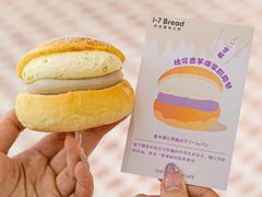-1-7Bread(深业上城店)