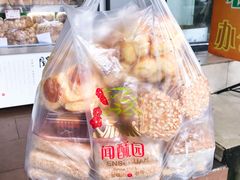 -闻酥园(大慈寺店)