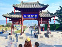 -河东池盐文化博览园