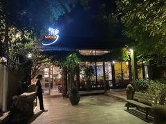 -旅马餐厅(茅家埠店)