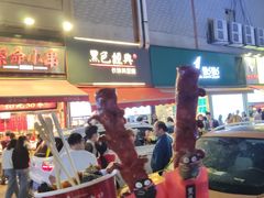 -黑色经典臭豆腐·湖南特产(步行街店)