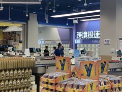 -盒马X会员店(上海森兰商都店)