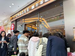-万达广场(南宁青秀店)