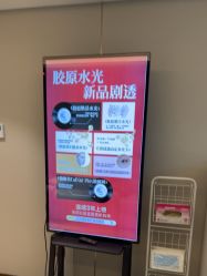 -北京漾格医疗美容医院