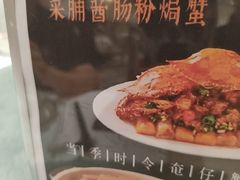 -喜宴又一村·粤菜·茶点·海鲜(壹方天地店)