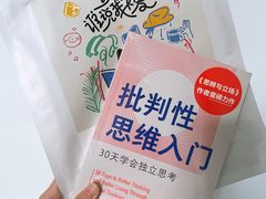 -Seesaw Coffee(上生新所店)