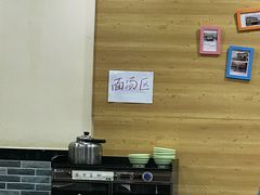 -毛大碗西府削筋面(土门店)