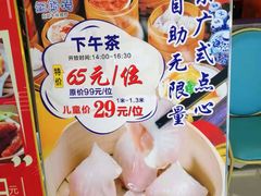 -纽斯特牛排自助餐厅(浦东文峰广场店)
