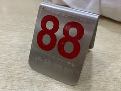 -广达眼镜炖罐(广达店)
