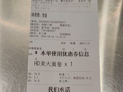 -DQ·蛋糕·冰淇淋(通州万达店)