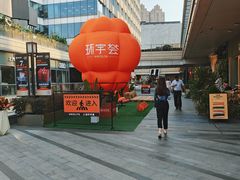 -中海环宇荟
