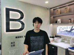 -BENSON造型