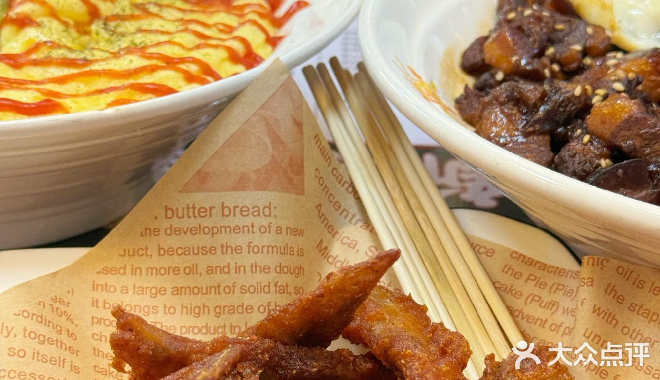 茶餐厅快乐西多士