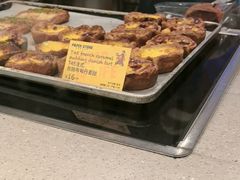 -PAPER STONE BAKERY(天汇广场店)