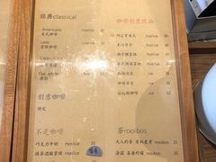 -不正咖啡(万达尊店)