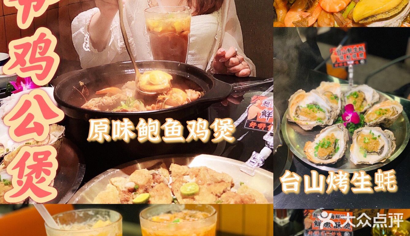 深圳探店｜后悔没有早点排队｜深圳鸡煲