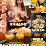 深圳探店｜后悔没有早点排队｜深圳鸡煲