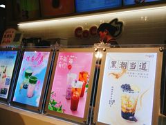 -CoCo都可(燕塘店)