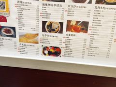 -阿坤传统手工小吃(沙坪坝店)