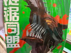 -柠季·手打柠檬茶(静安大悦城北座B1店 )