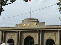 -南京中国近代史遗址博物馆(南京总统府)