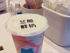 -兰熊鲜奶(昌平悦荟店)