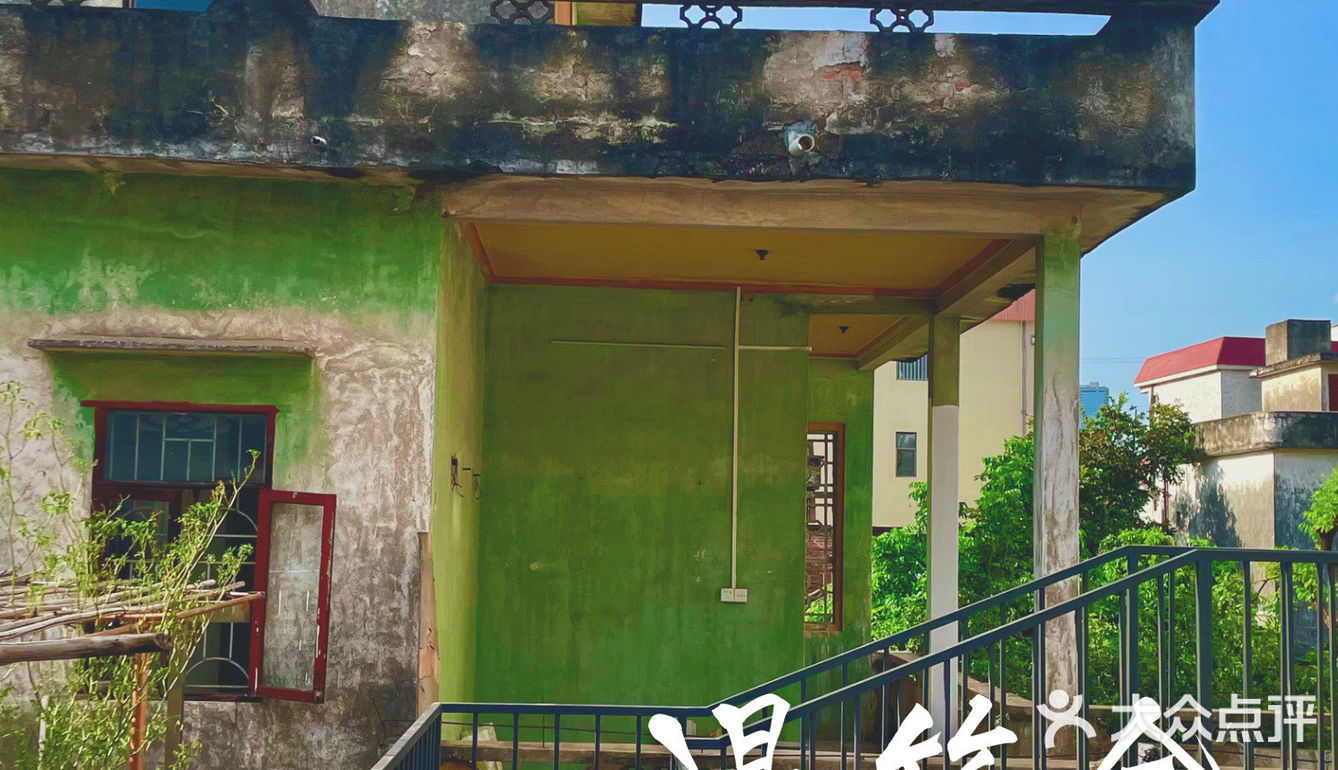 顺德 ！四合院庭院式｜园林咖啡店