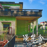 顺德 ！四合院庭院式｜园林咖啡店