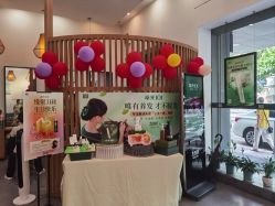 -章光101防脱养发荟