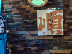 -ISLAND MASS岛·精酿吧