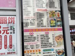 -台湾味正点车轮饼可丽饼(南禅寺店)