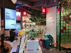 -番食园鲜食火锅(高新店)