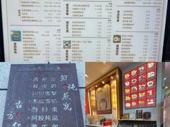 -红糖水都·女生特炖·中式滋补炖(北辰店)